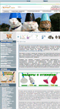 Mobile Screenshot of disural.ru