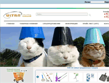Tablet Screenshot of disural.ru